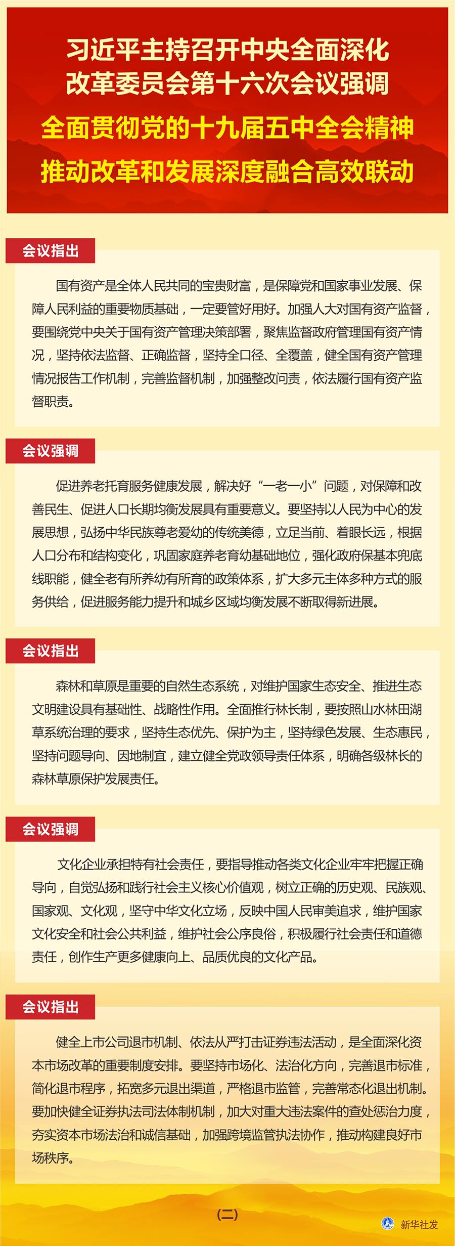 3cc0939a5bef4eb78de4d883fa16f3dd.jpg