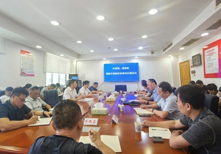 市委第一巡察组向市委政研室反馈巡察情况